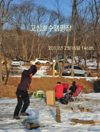 칠성주유소 이미지