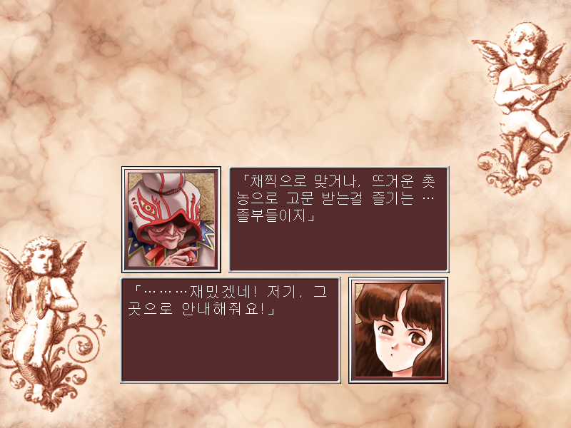리파인 이미지