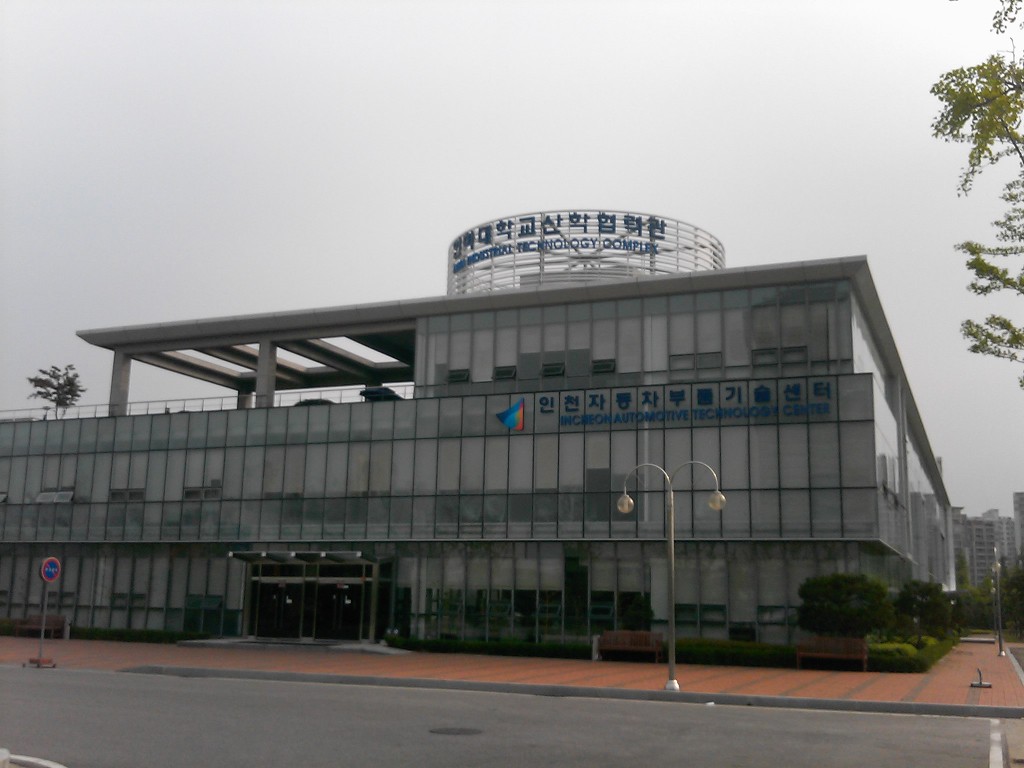 테크노국제 이미지