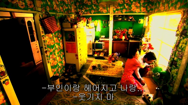[영화] 혐오스런 마츠코의 일생 -11- | 인스티즈