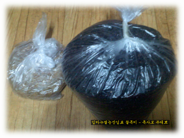 임마누엘 농장 이미지
