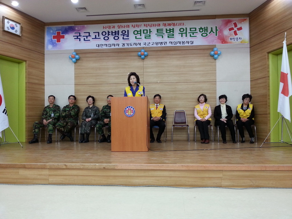 국군고양병원 이미지