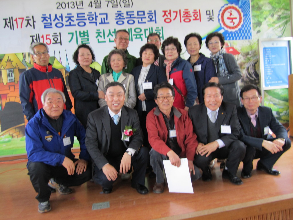 철성초등학교 이미지