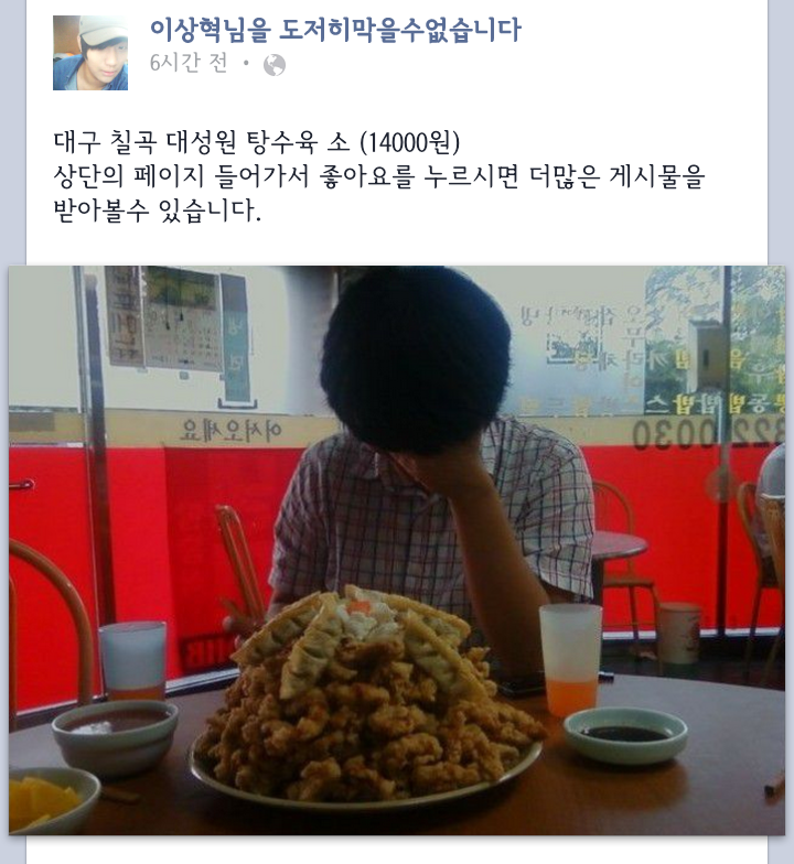 중국집 이미지