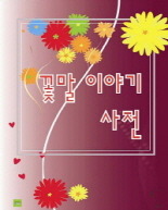 별스시 이미지