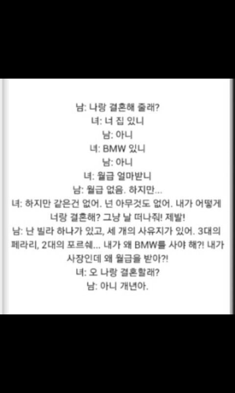 된장녀 이미지