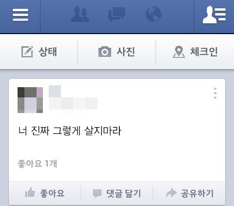 동시에 많은 사람들에게 찝찝함을 주는 방법.jpeg | 인스티즈