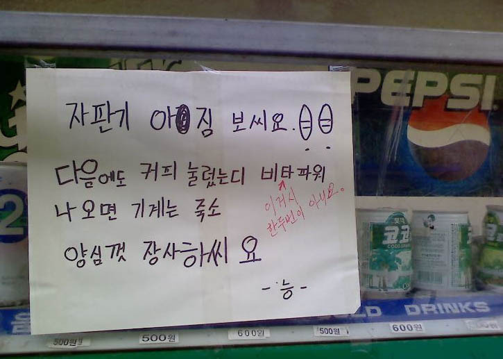 자동판매기 이미지