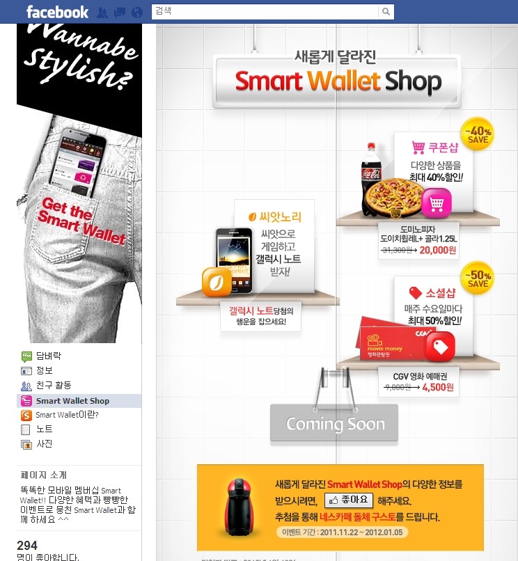 브라더스플러스 이미지