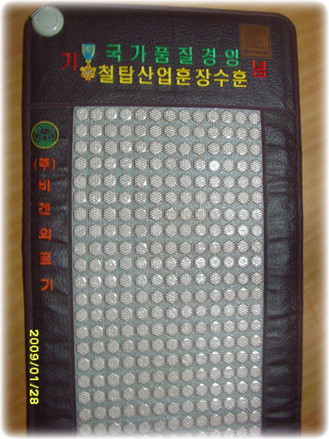 (주)비겐의료기 이미지