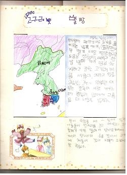 생각날기 이미지