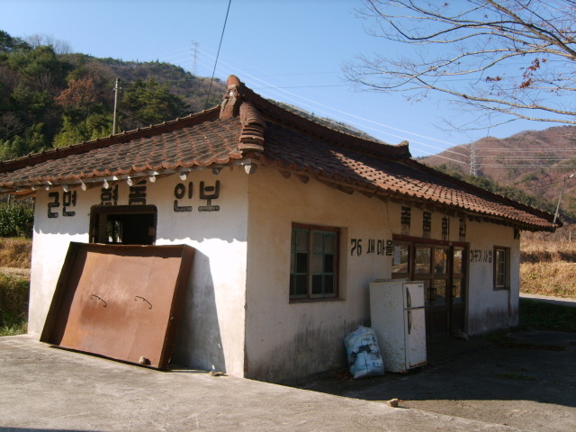 생각마을 이미지