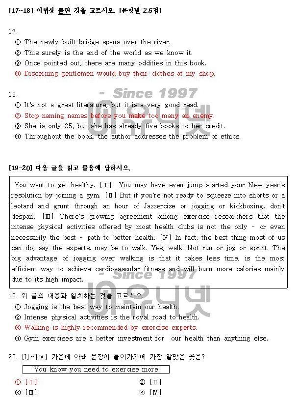 유니넷 이미지