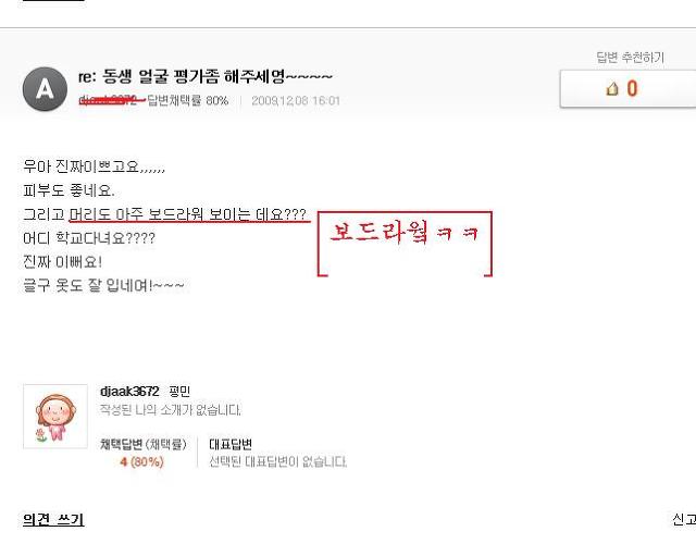 카페우아 이미지