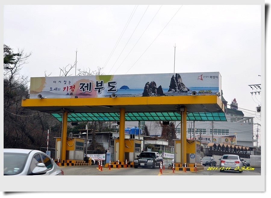 약목휴게소 이미지