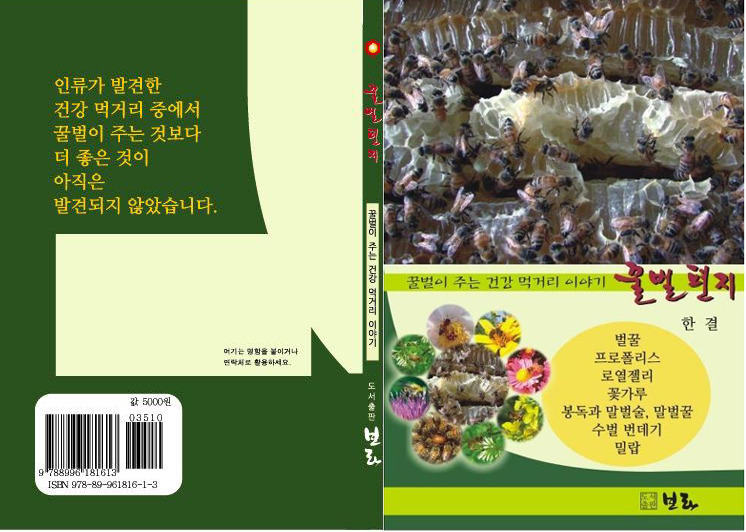 홍원밀봉원 이미지