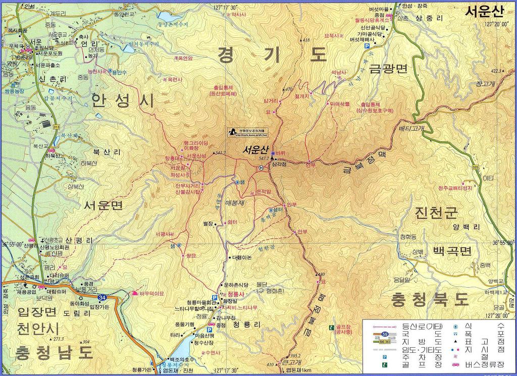서운산 이미지