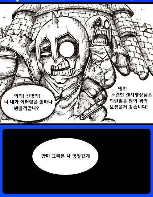 엄마별 이미지