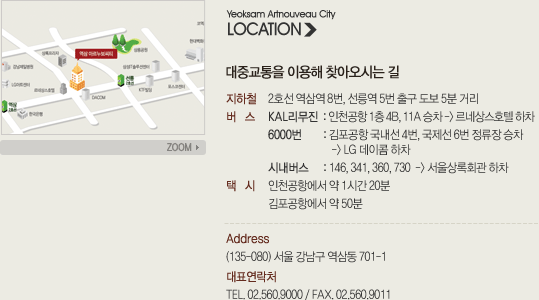 아르누보씨티스카이라운지 이미지