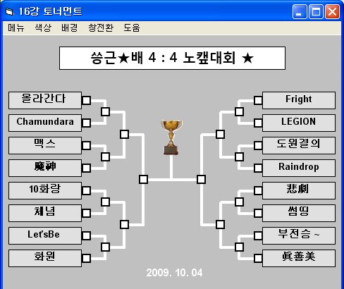 진선미화원 이미지