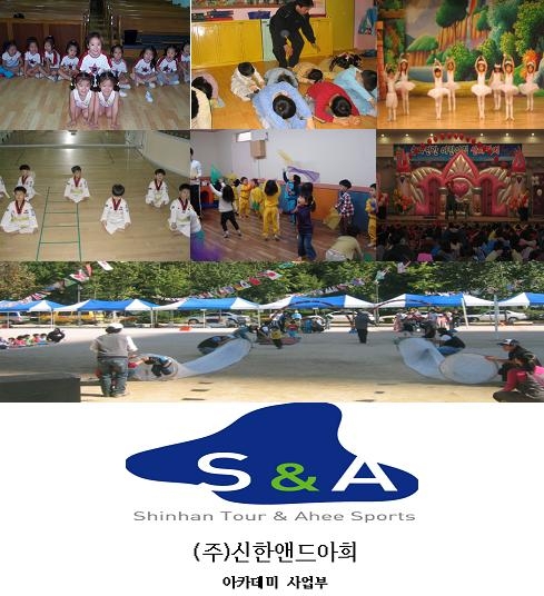 주식회사 여행사앤드랑 이미지