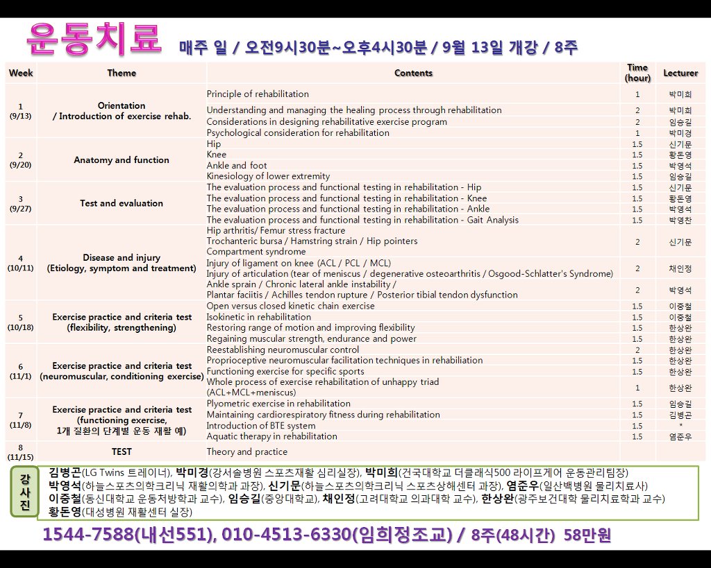 하늘스포츠 이미지
