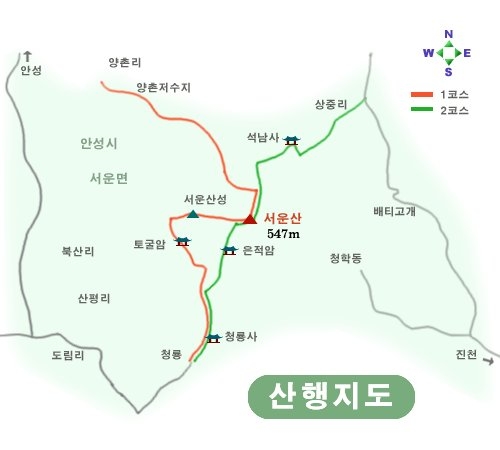 서운산 이미지