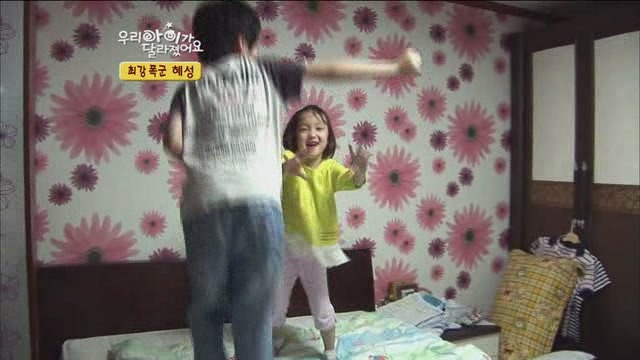 [우리아이가달라졌어요] 최강폭군 혜성이.jpg | 인스티즈