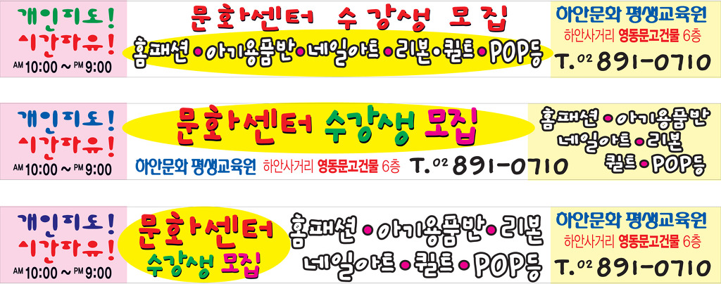 문화실사현수막 이미지