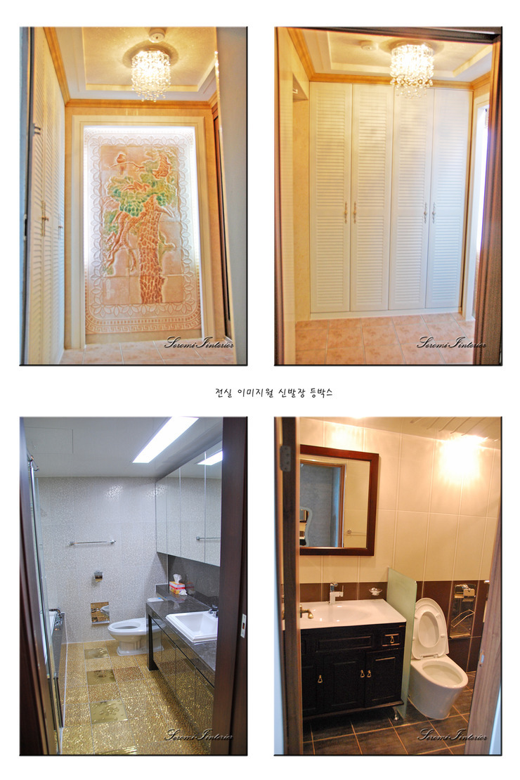 새로미인테리어 이미지