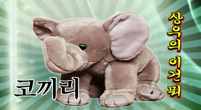 이상우 해피투게더 레전드 ㅋㅋㅋ | 인스티즈