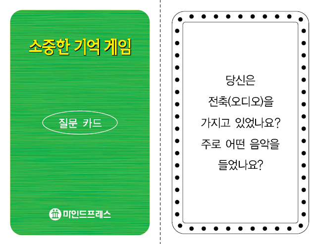 마인드프레스 이미지