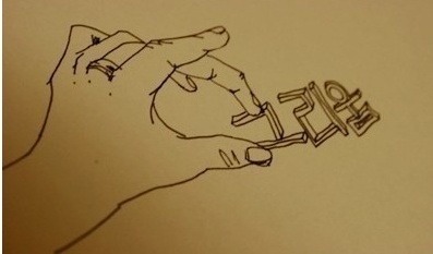 미지미지 이미지