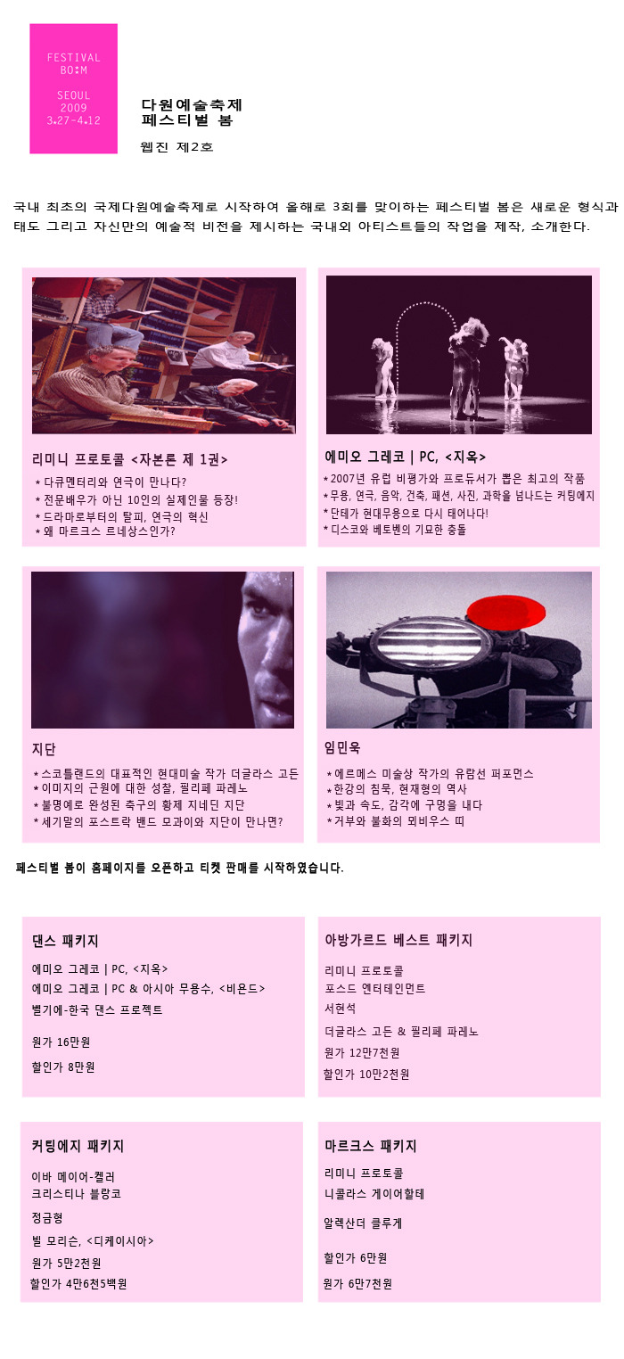 봄bom 이미지
