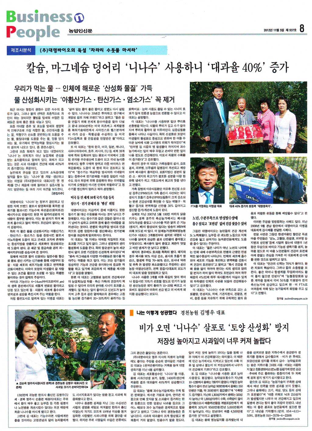 대명농원 이미지