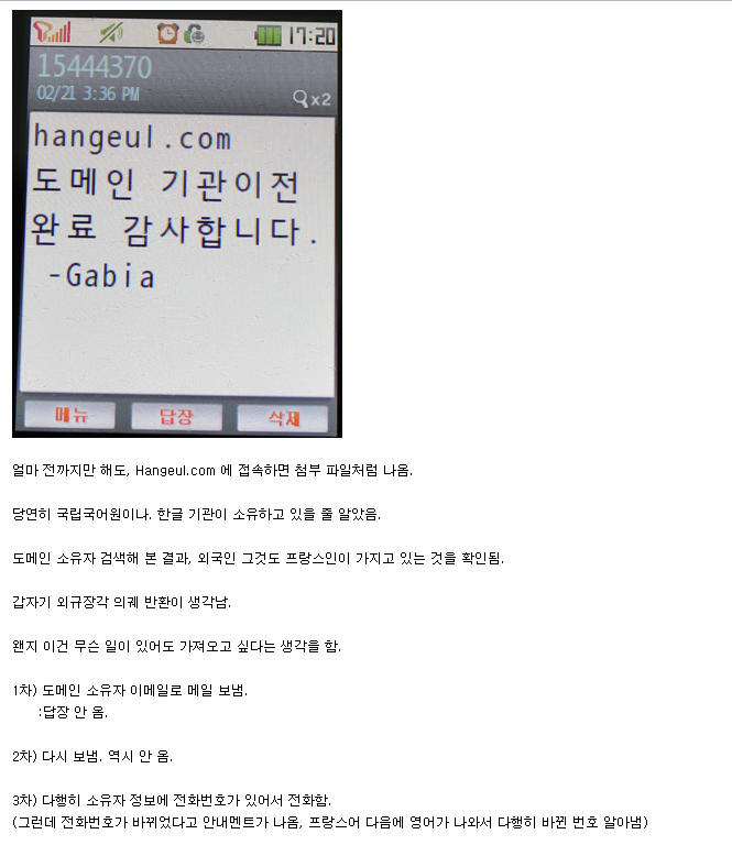 디씨인의 애국심 .jpg | 인스티즈