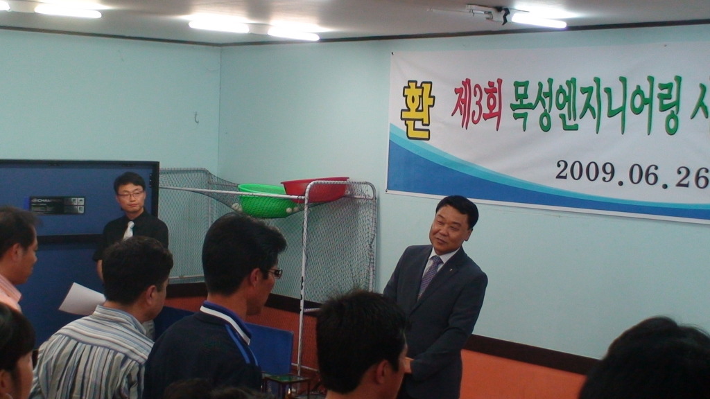 목성엔지니어링 이미지