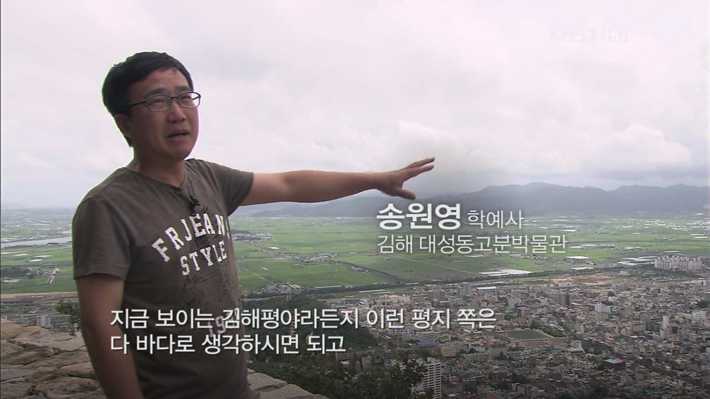 역사스페셜 대성동 가야고분 | 인스티즈