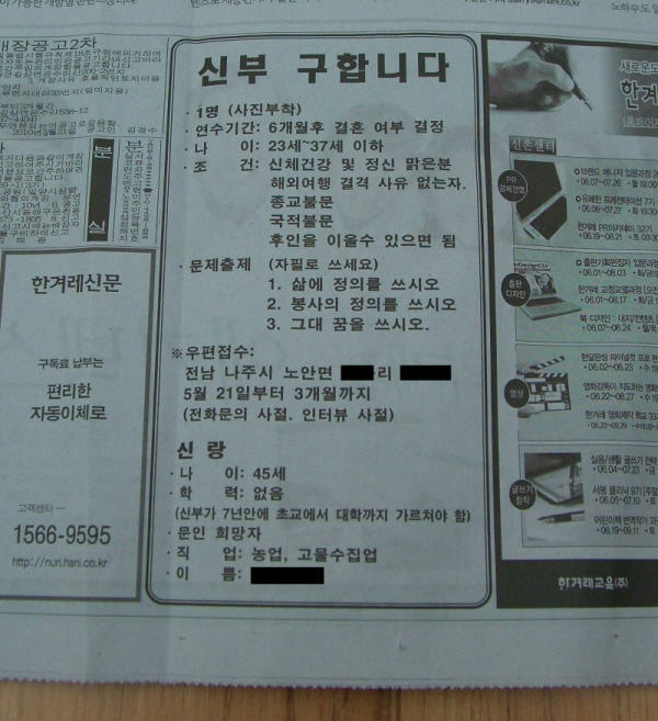 투투러브유 이미지