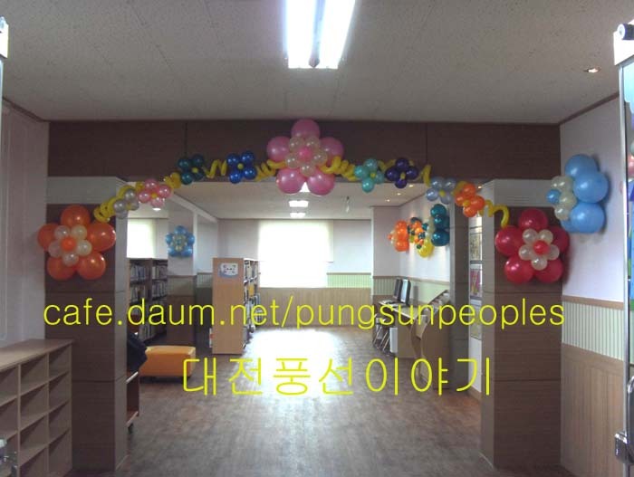 풍선이야기 이미지