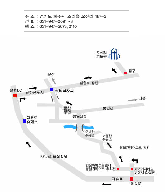 광탄주유소 이미지