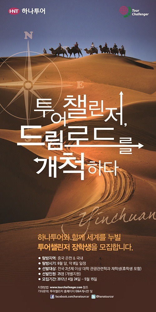 투어투어 이미지
