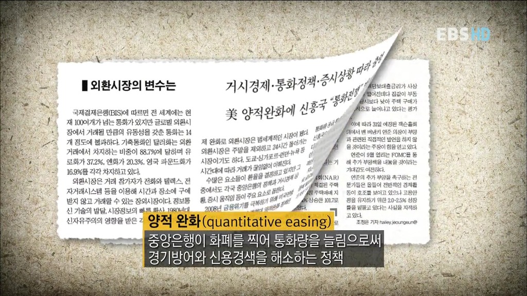 알아두면 아는 척 하기 좋은 경제 이야기.jpg | 인스티즈