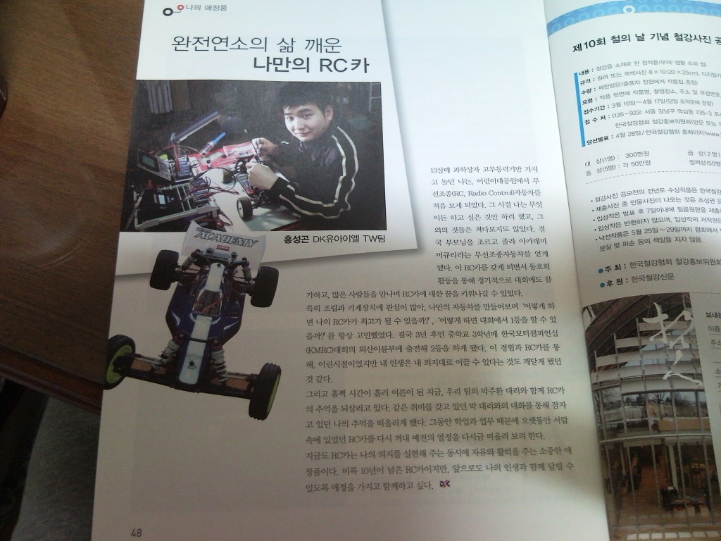 홍성곤 이미지
