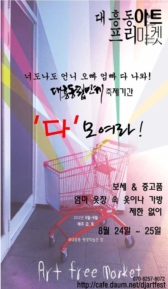 프리아트 이미지