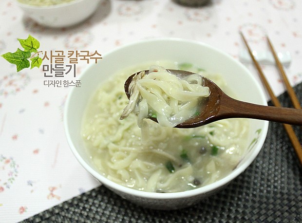 사골칼국수 이미지