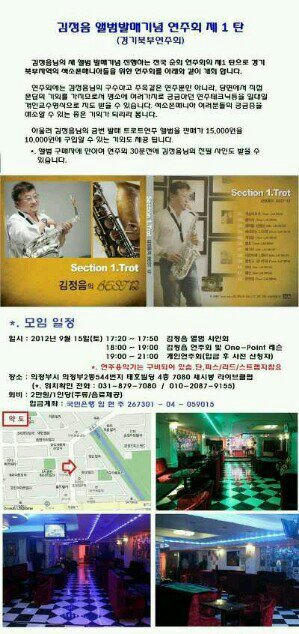 쎄시봉7080 이미지