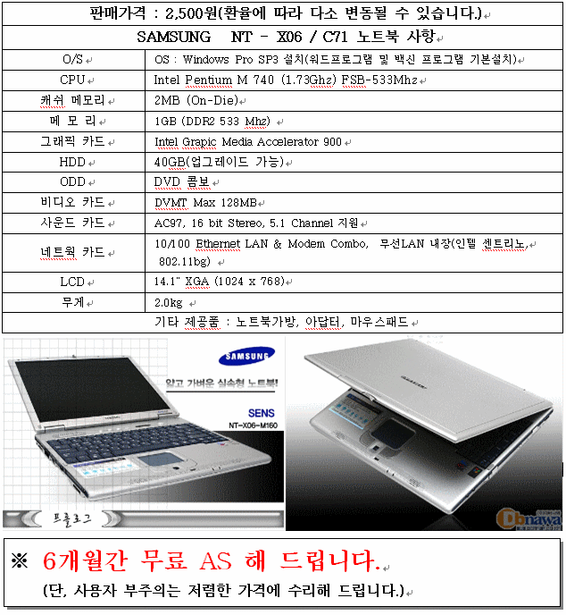 지엠컴퓨터 이미지