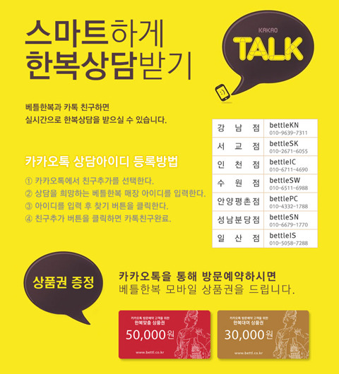 평촌점 이미지