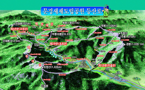 새재마루 이미지